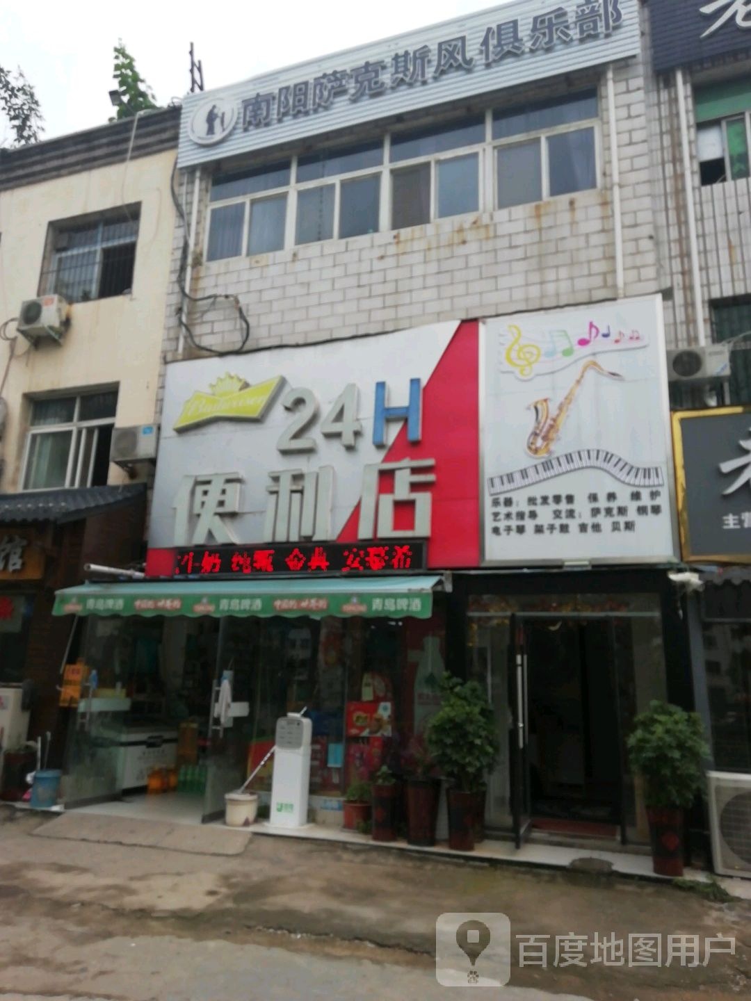 24小时便利店(孔明南路店)