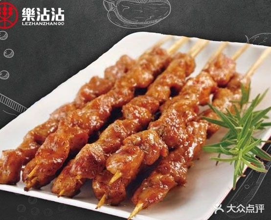 乐顶顶鸡排(金寨店)