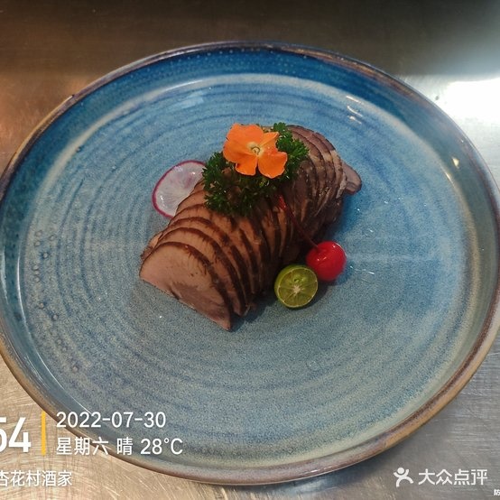 80后烤杨腿(凤山路店)