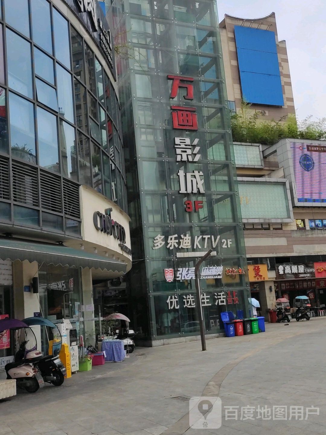 多乐迪量贩式KTV(合川点)