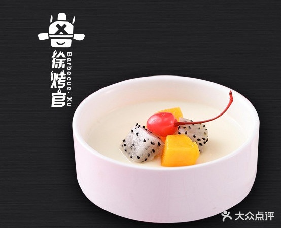 徐考官·烤冷面铁板串(西小区店)