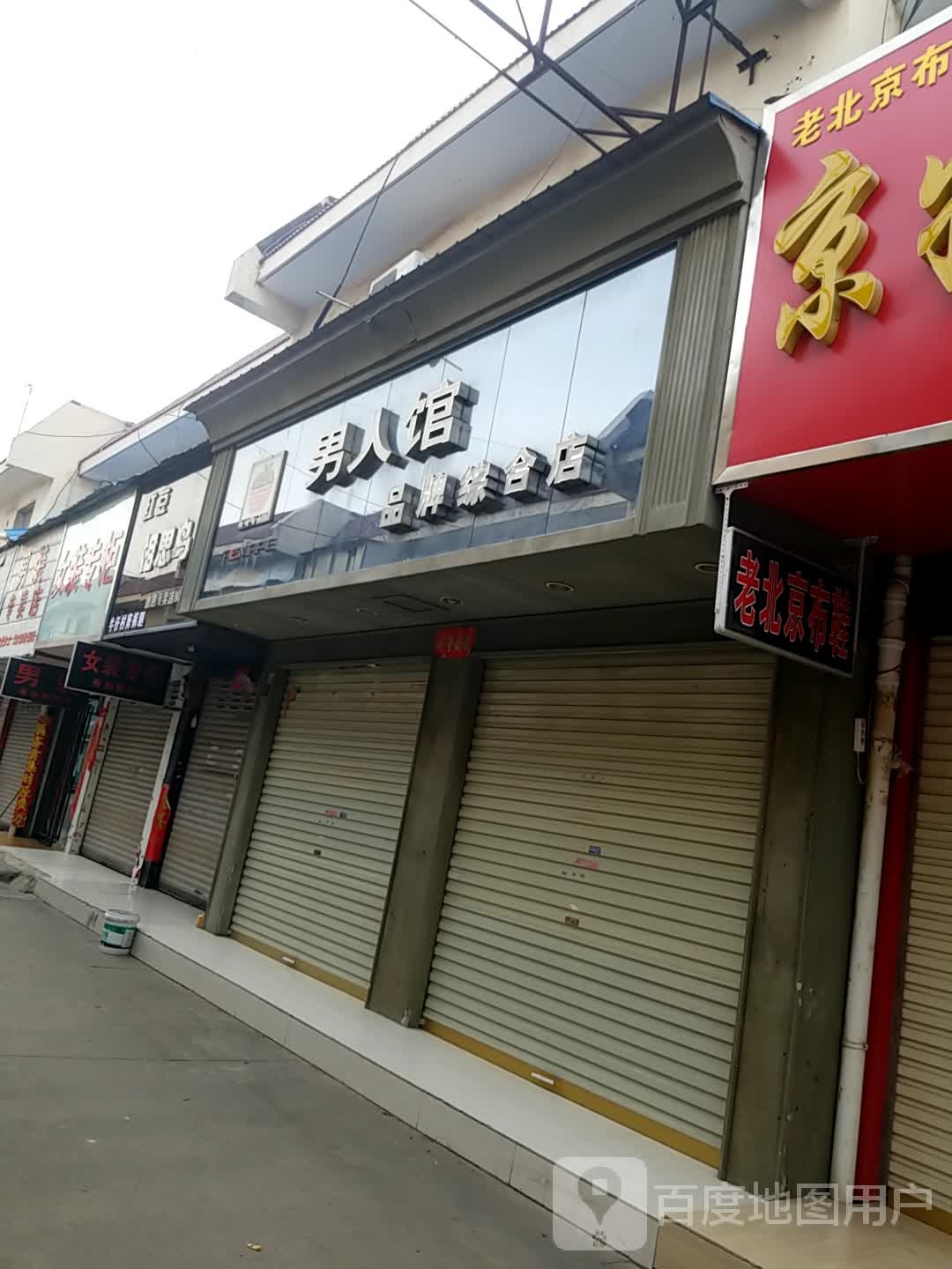 鹿邑县红豆相思鸟(鹿邑专卖店)