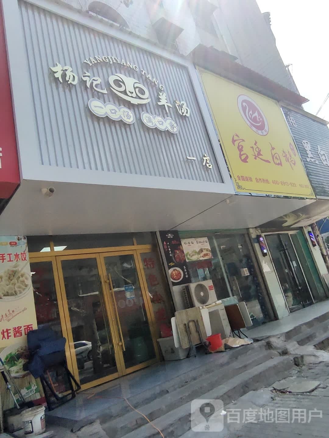 李记宫廷卤鹅(NO:006店)