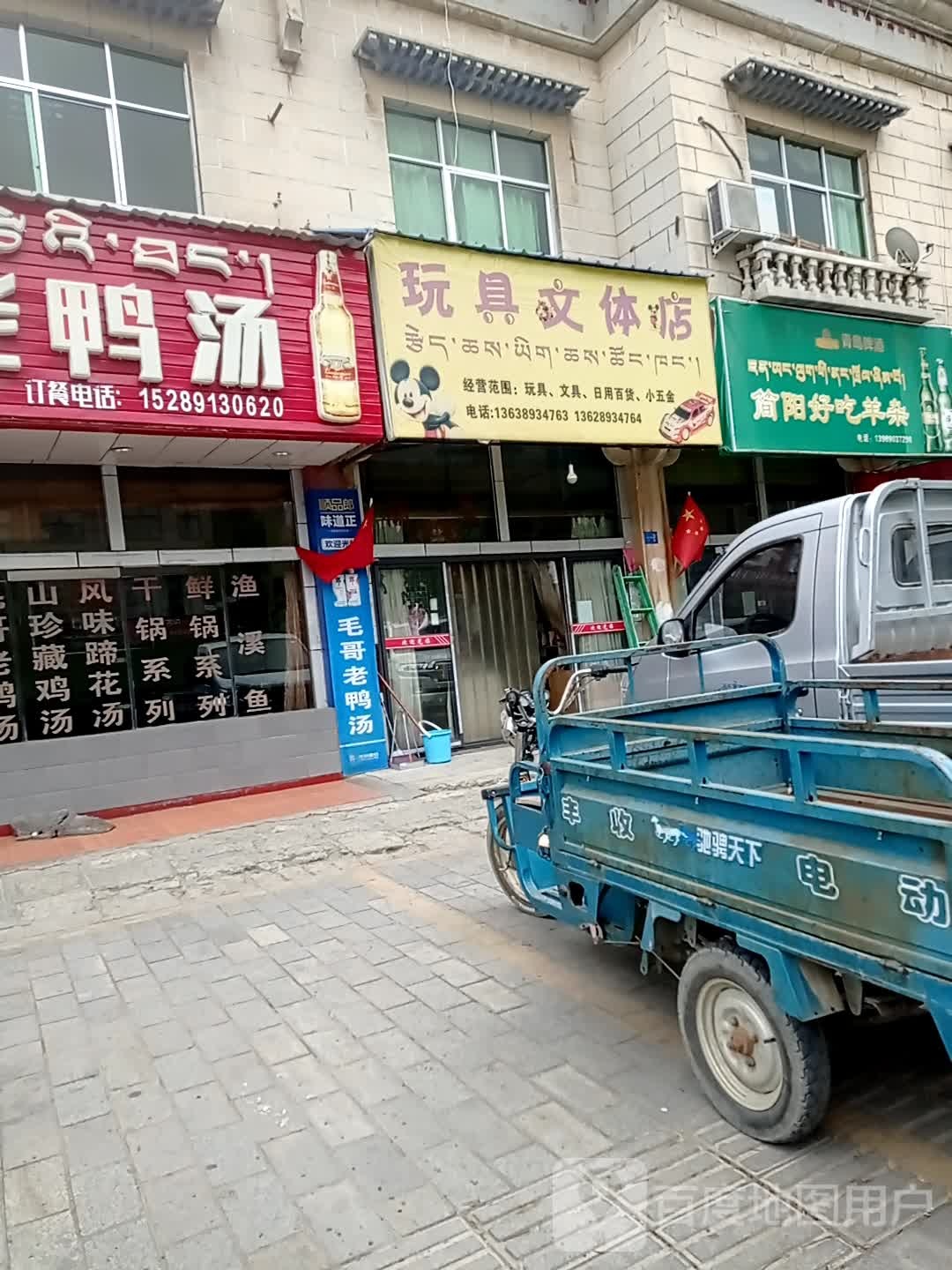 简阳好吃羊杂