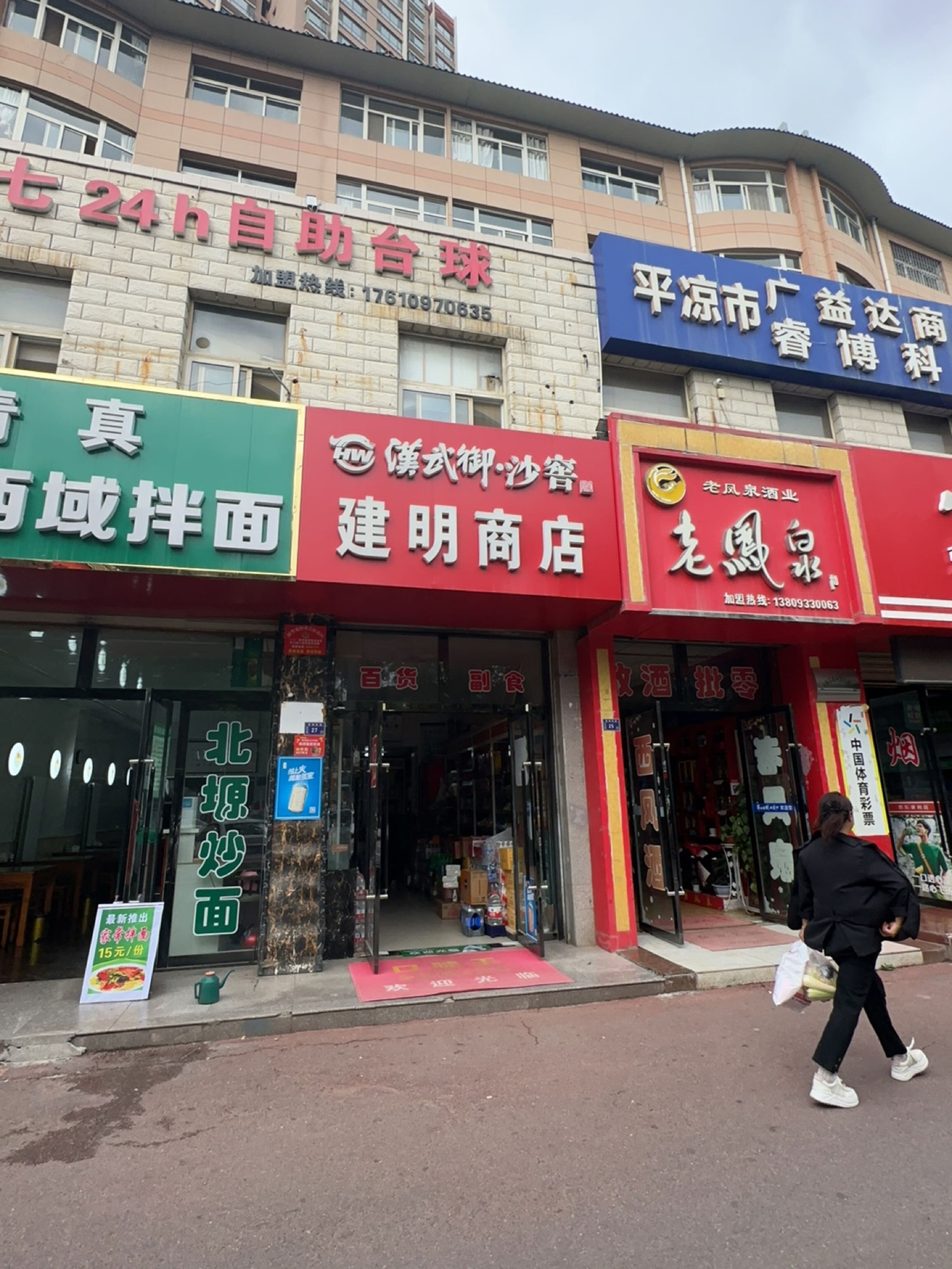 杆小七24h自助台球棋牌室