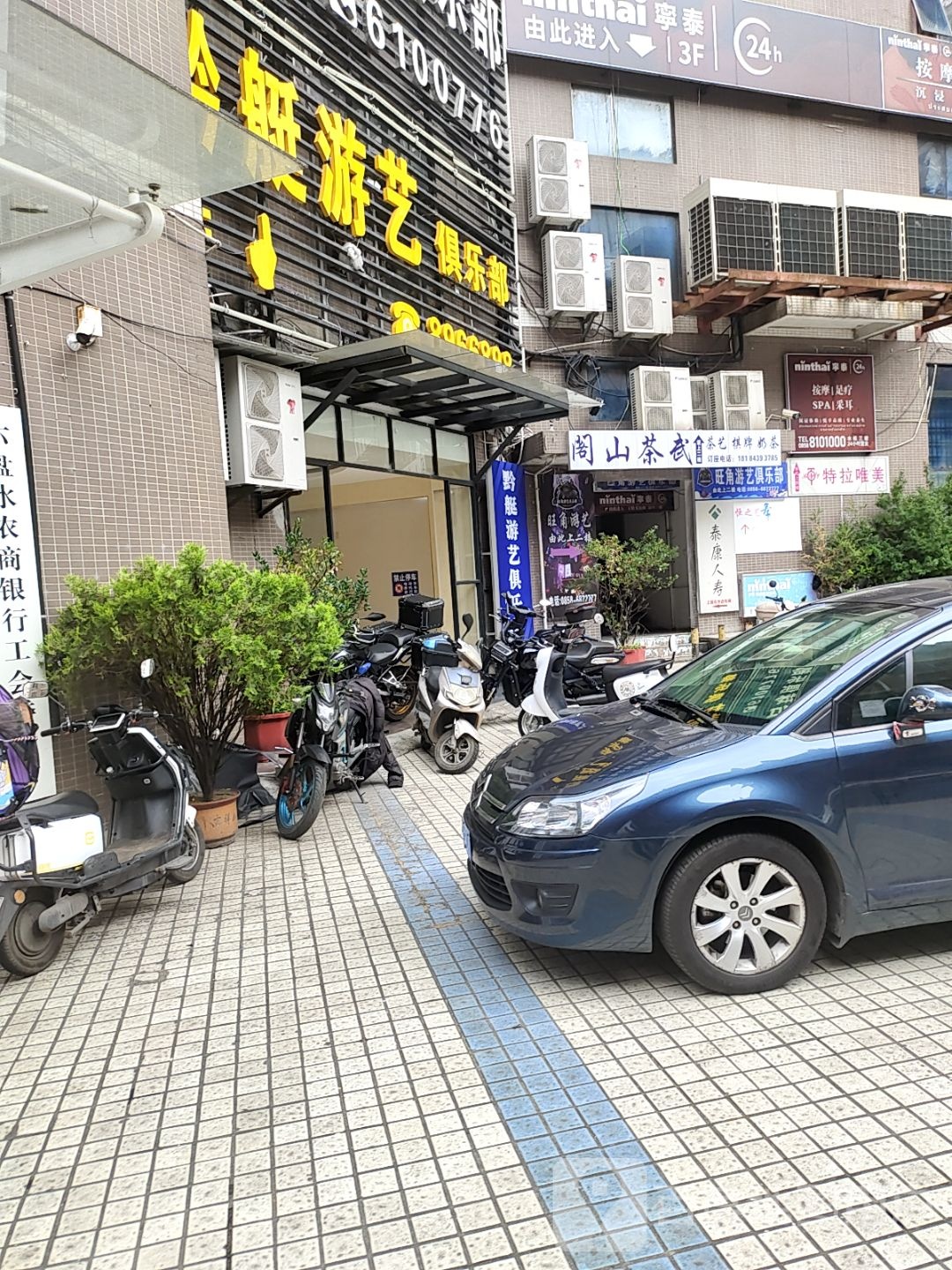 按摩足疗SPA采耳