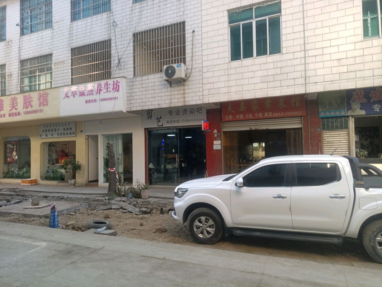 琪雅美肤馆