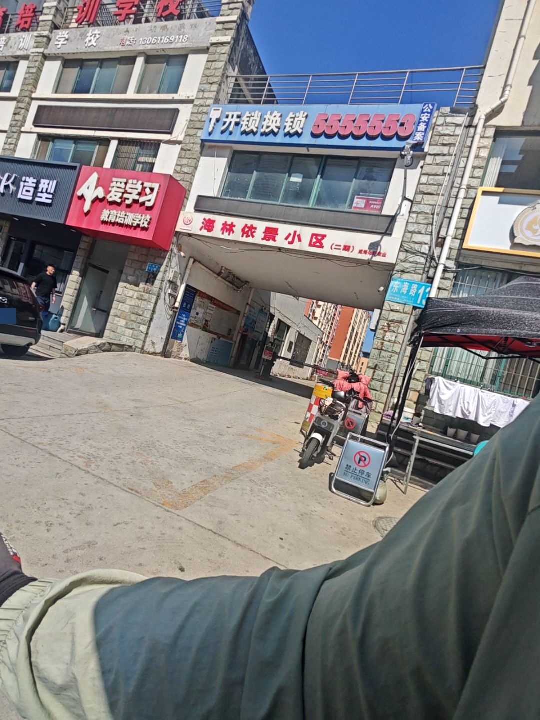 开锁换锁