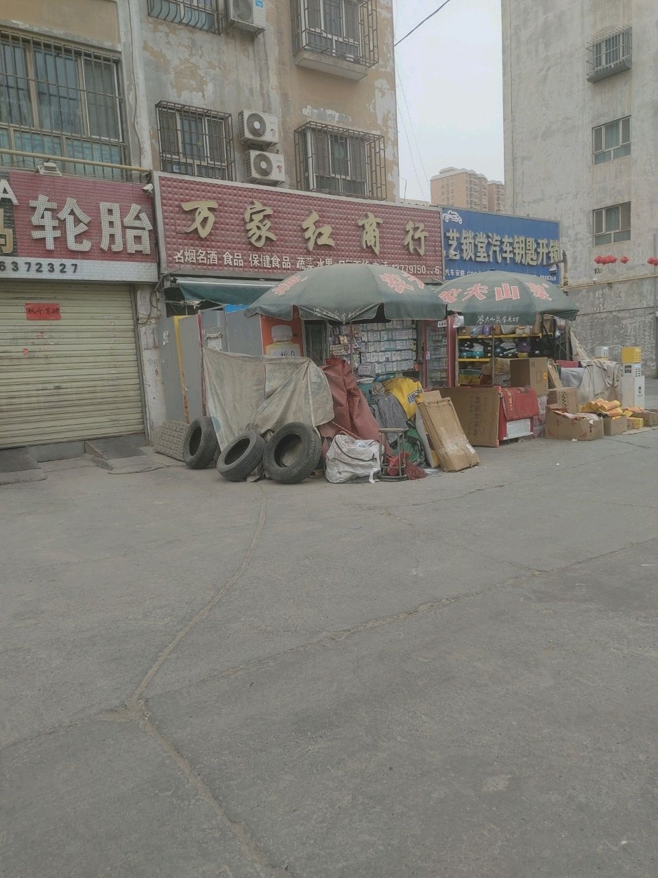 艺锁堂汽车钥匙开锁