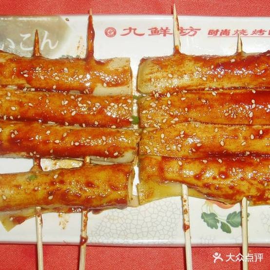 大纲烧烤涮(西林路店)