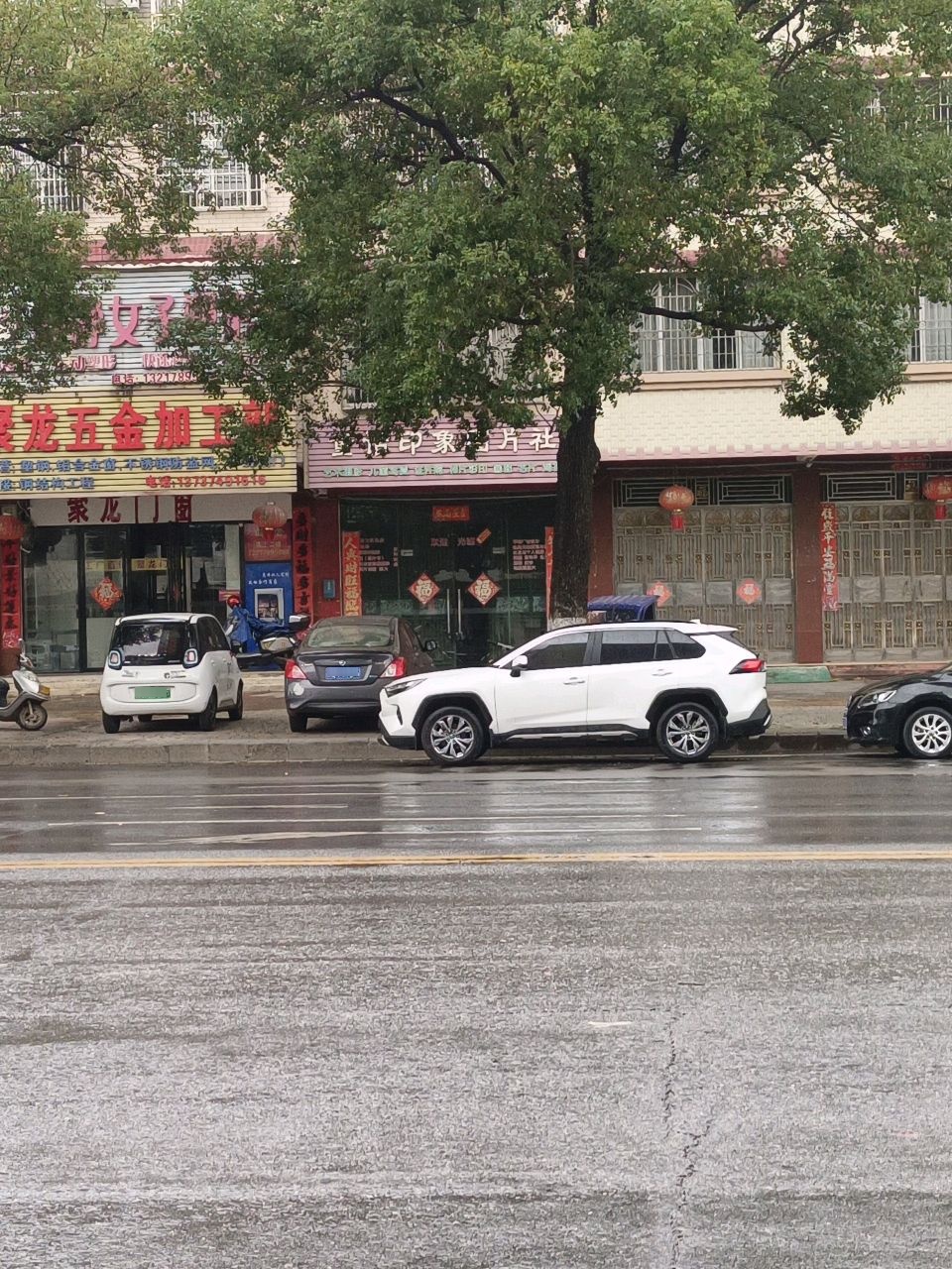 静静女子塑形工作室