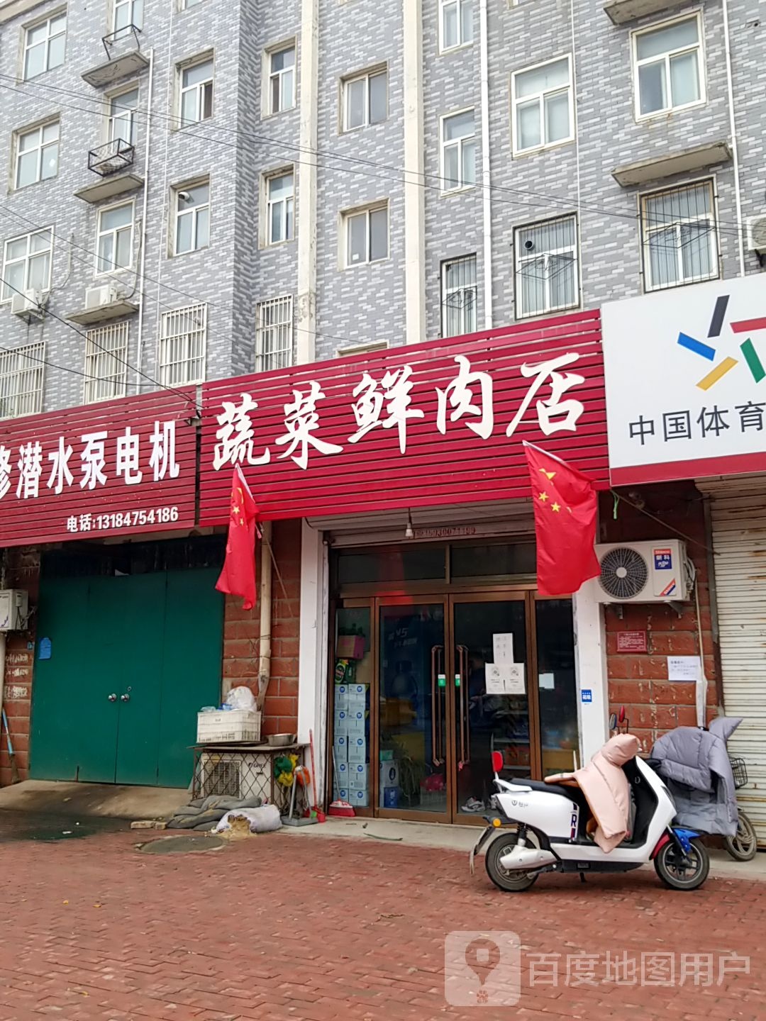 维修潜水泵电机(御景新城店)
