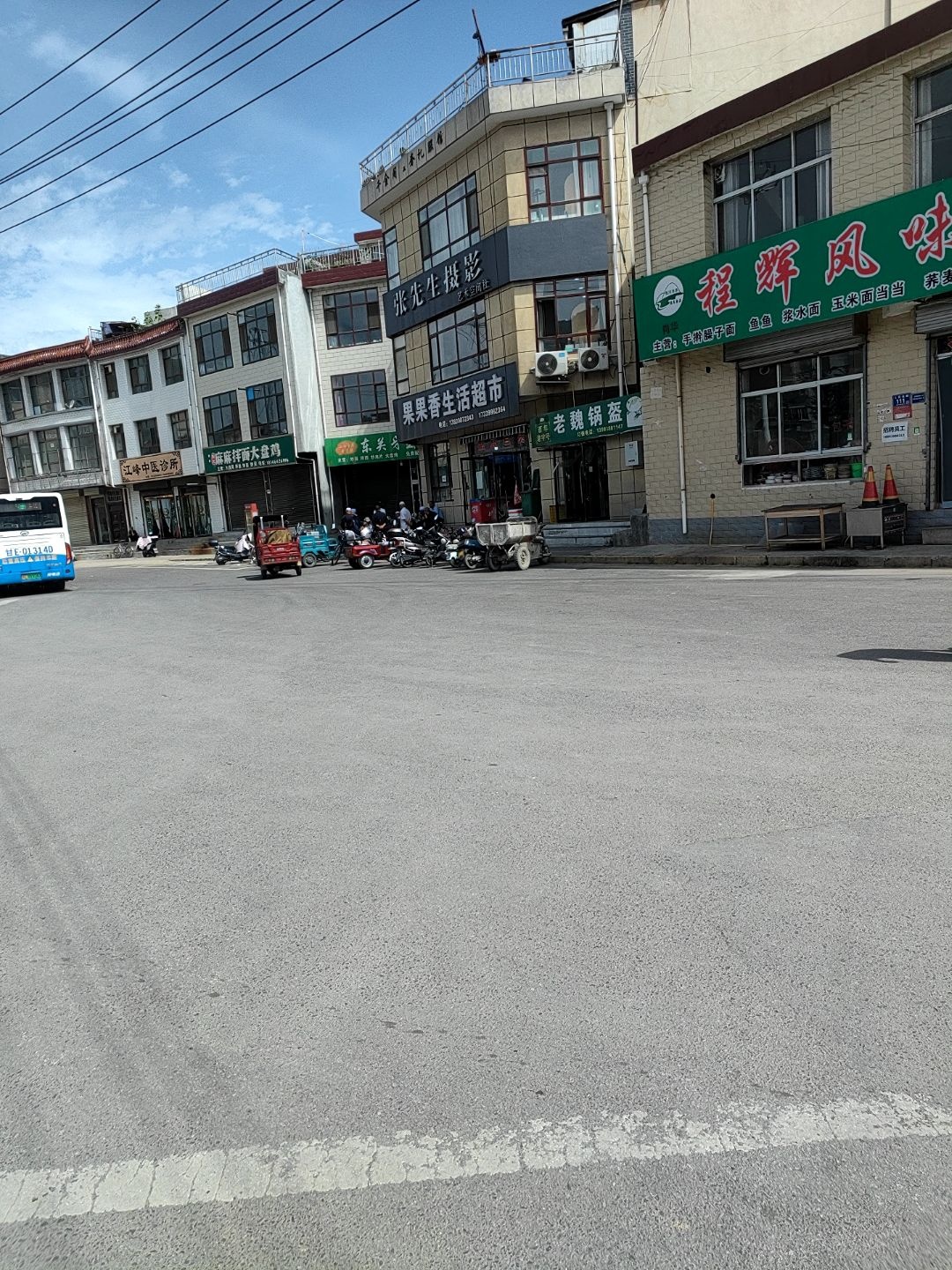 清真佳文麻麻拌面大盘鸡