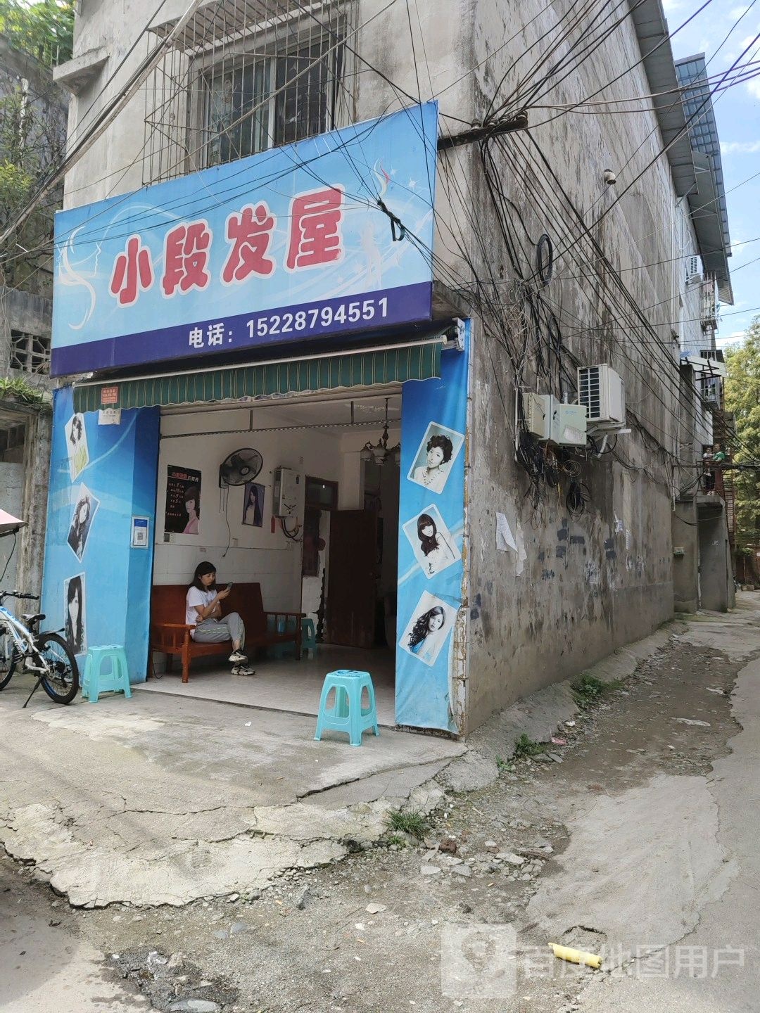 小段法无