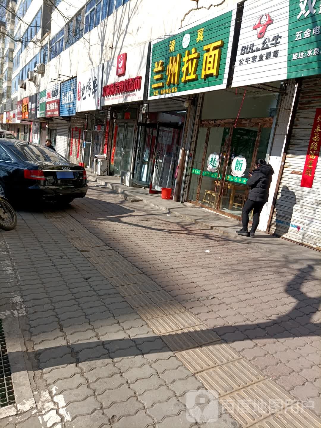 清真兰州拉面(南庄路店)