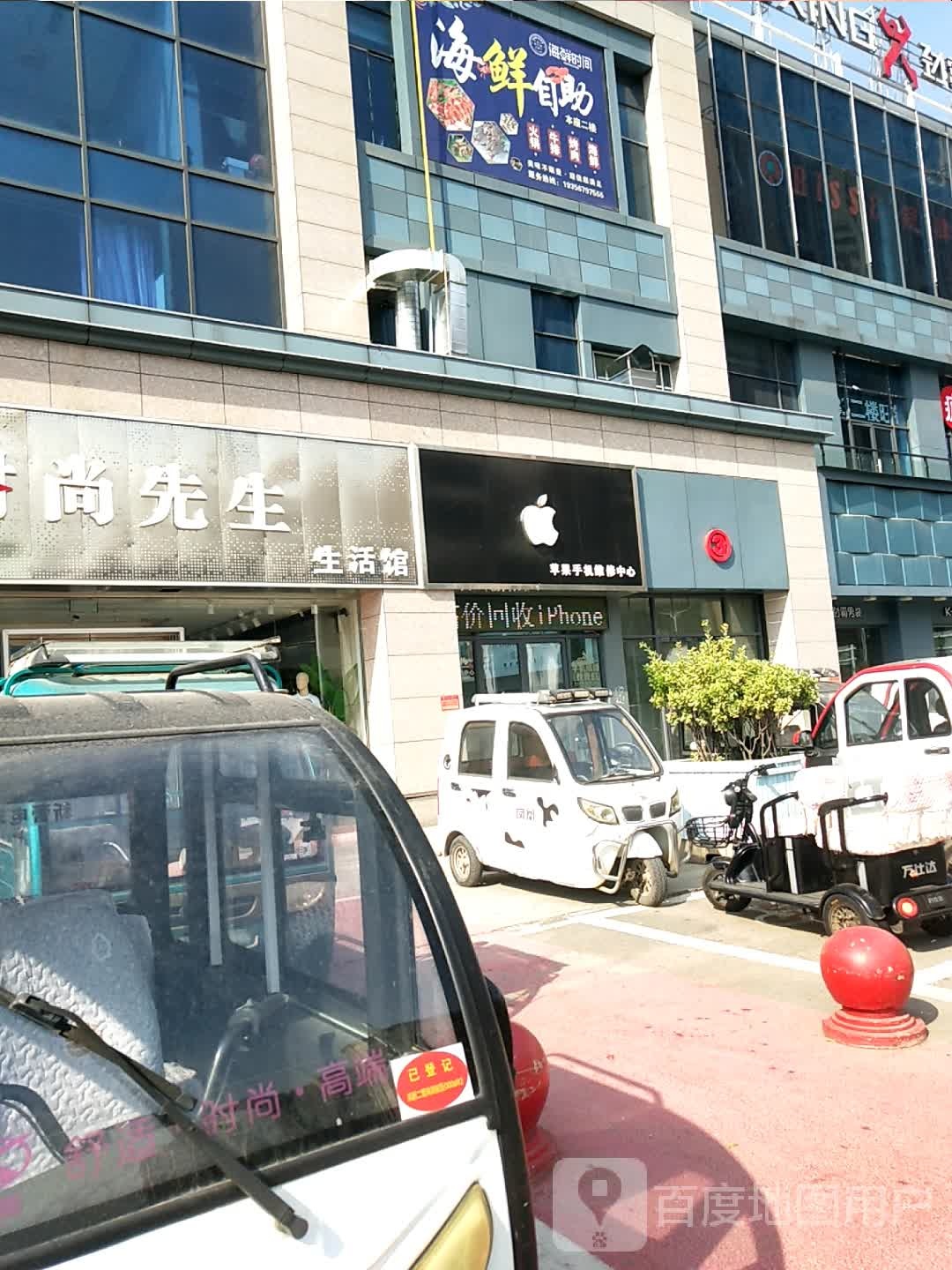 海鲜时间牛排海鲜自助餐馆(希夷大道店)
