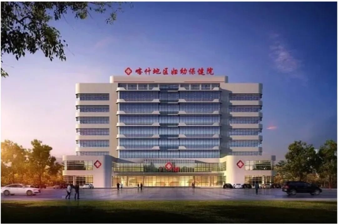 喀什地区妇幼保健院-新院