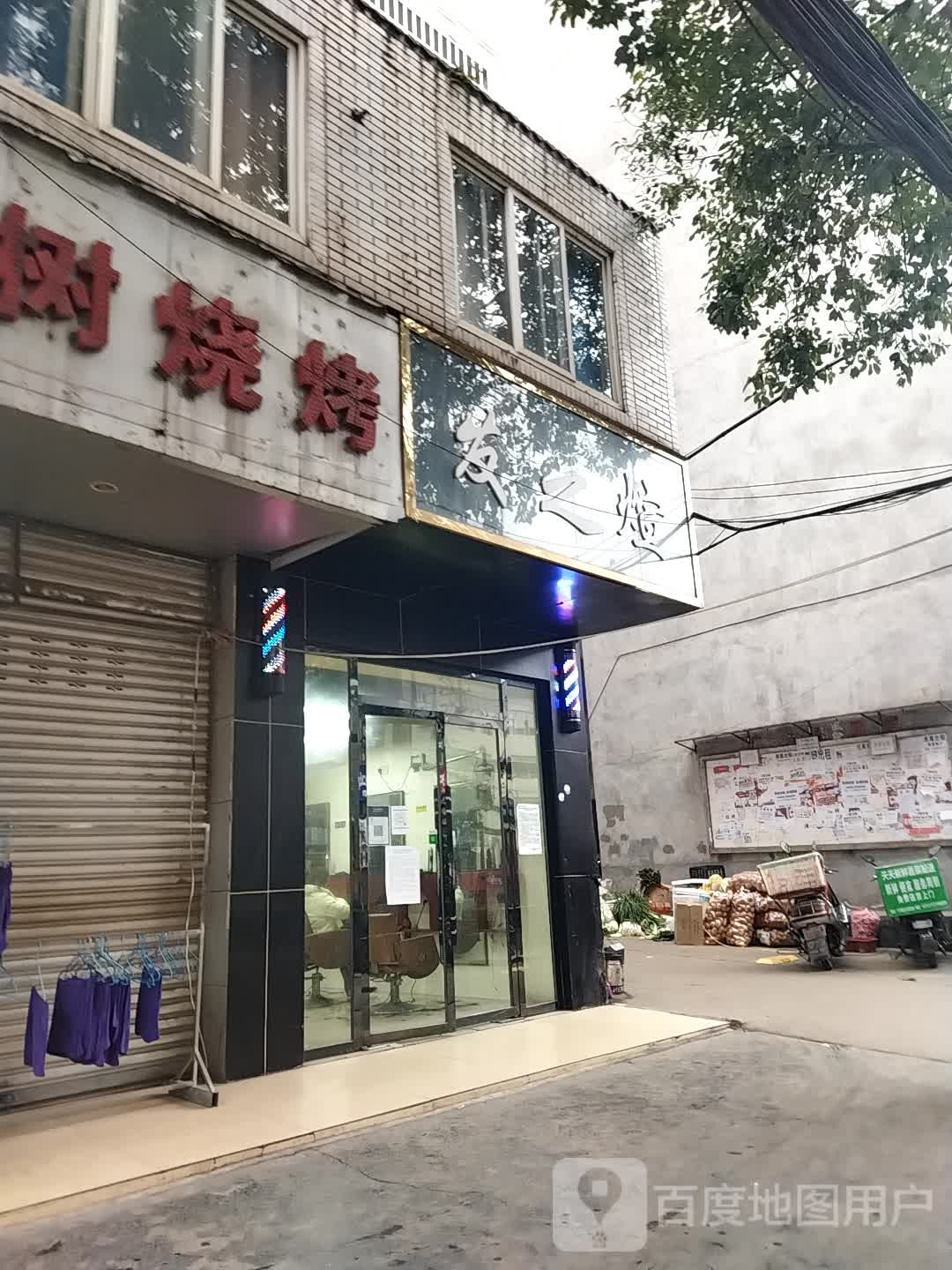 发之煊