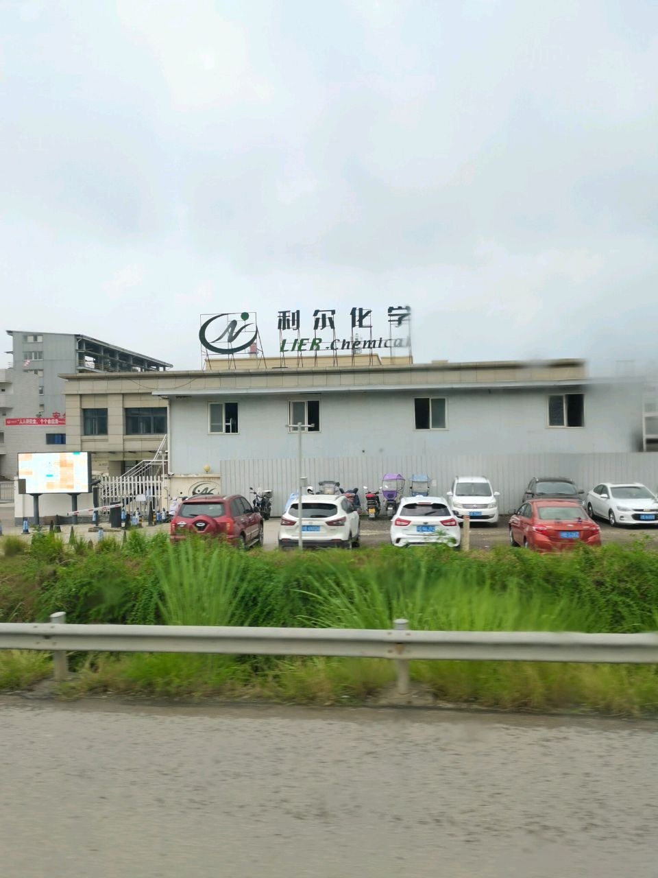 四川利尔作物科学有限公司
