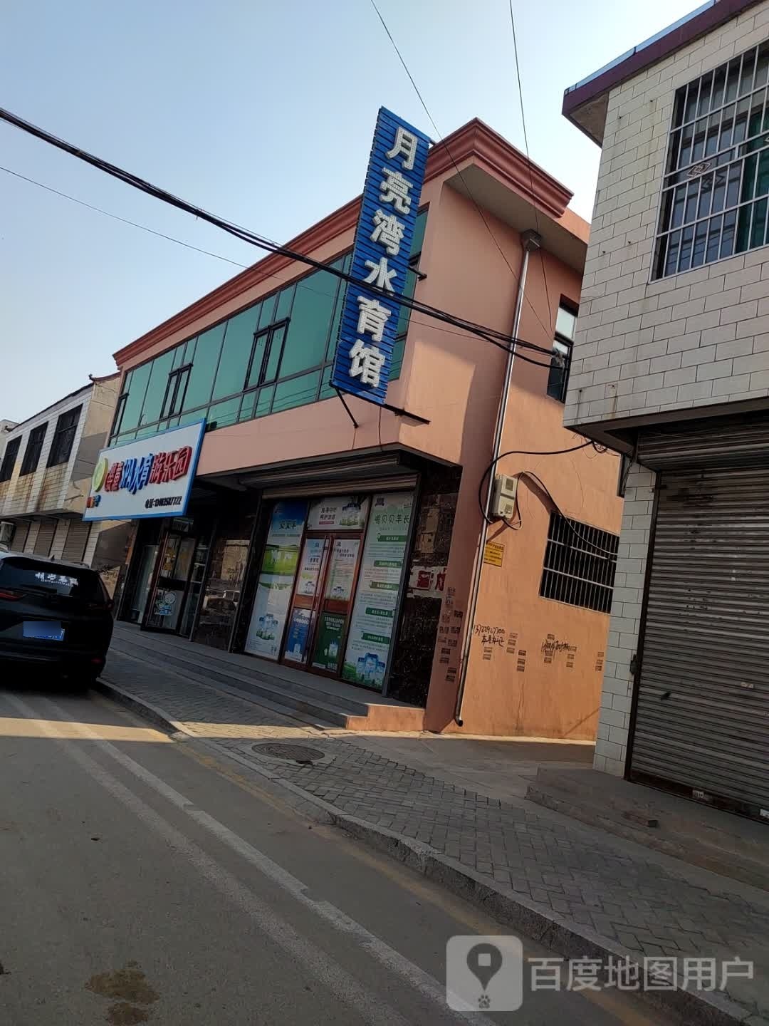 月亮湾水育馆