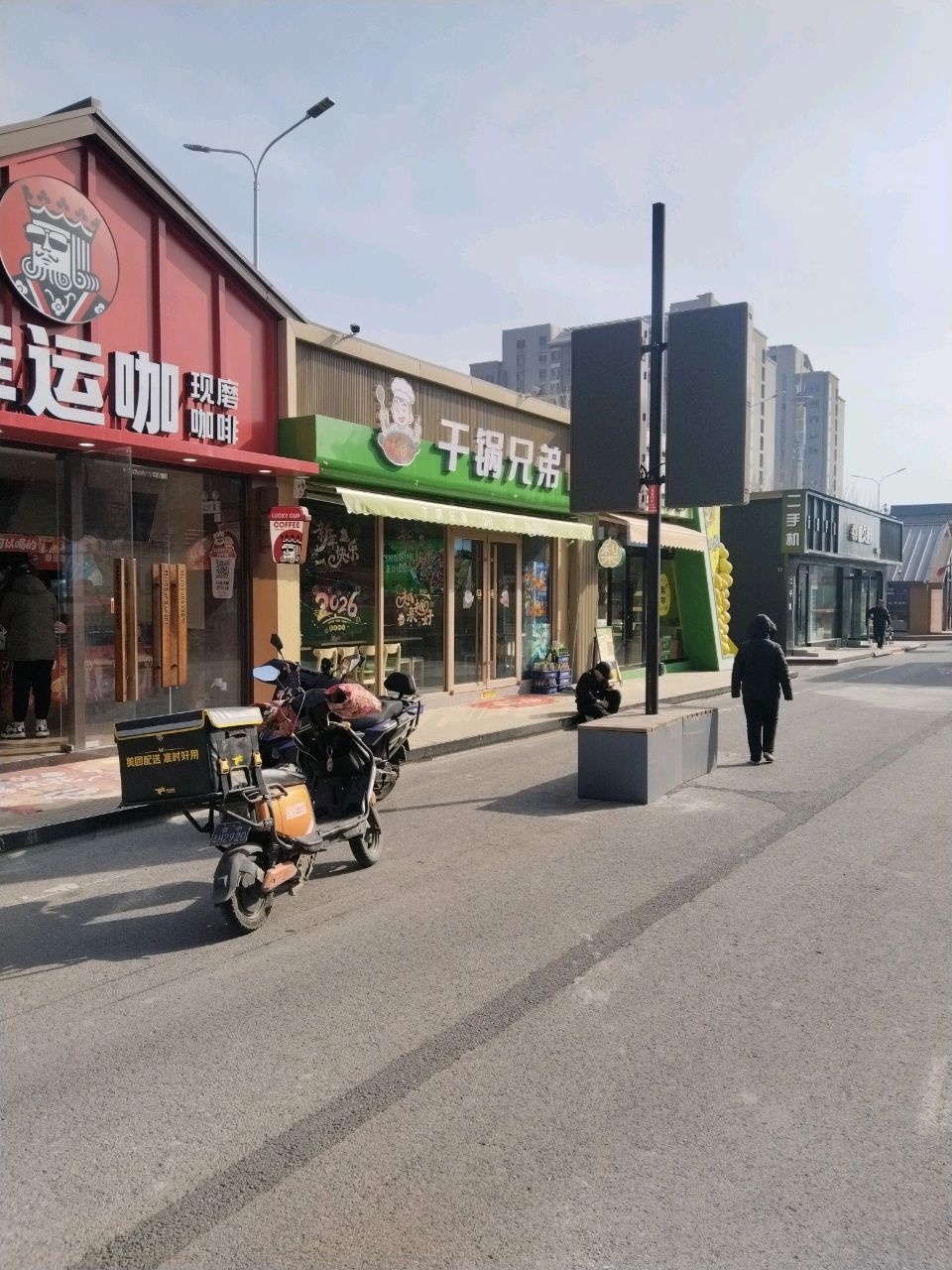 干锅兄弟(大学城店)