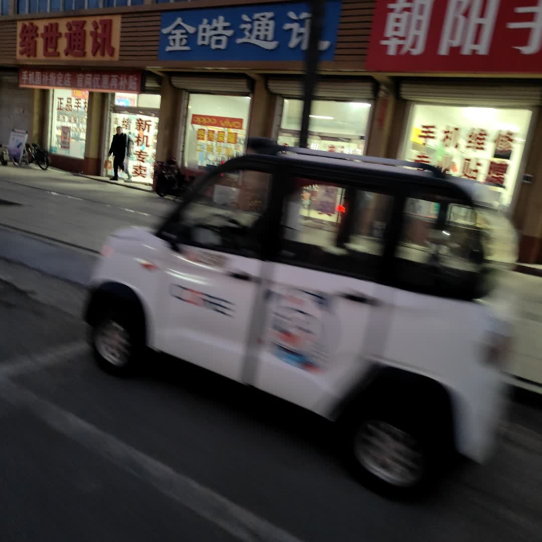金皓通讯