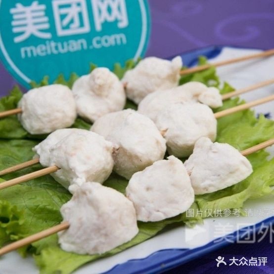 工杭原李娟子烧烤(银河大街店)