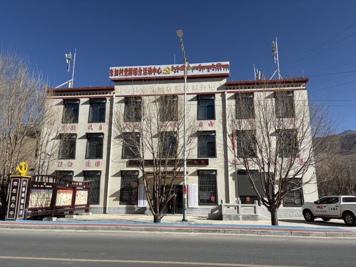 米如村村民委员会