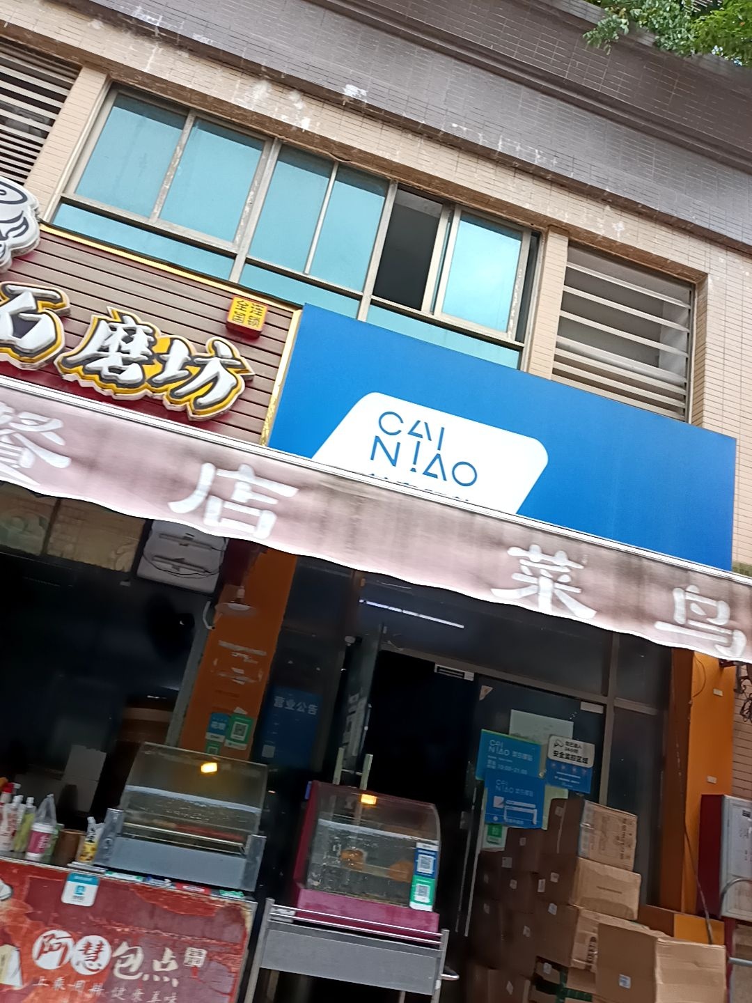 世纪·东江学府3期-2区