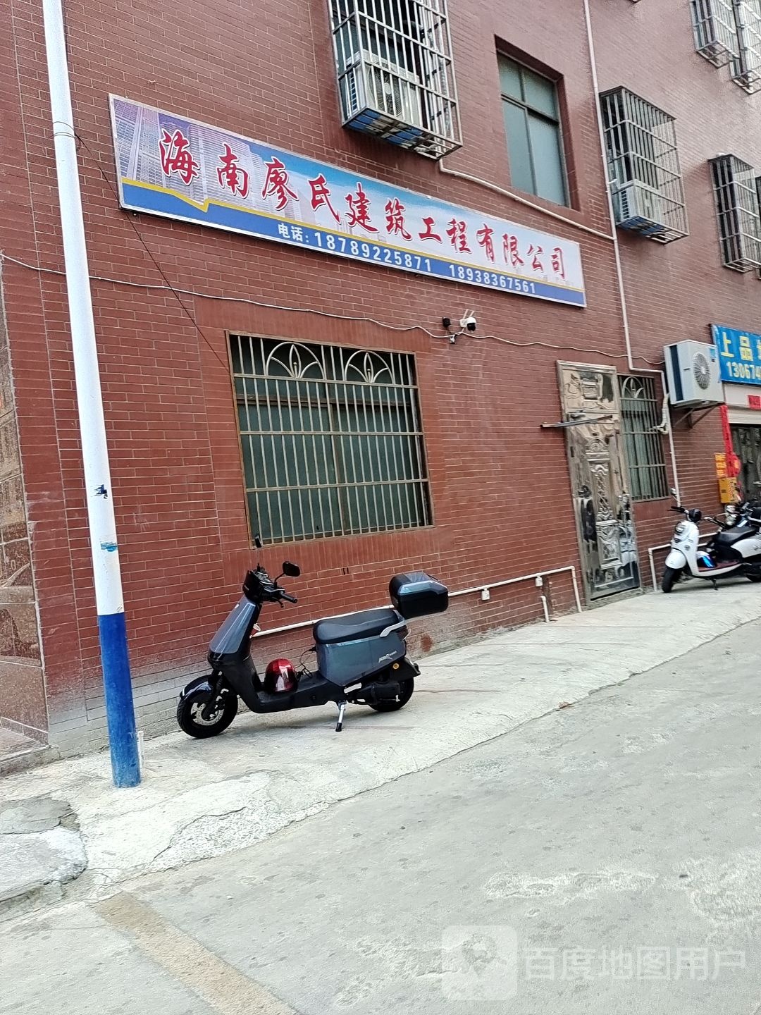 海南乐印广告工程有限公司