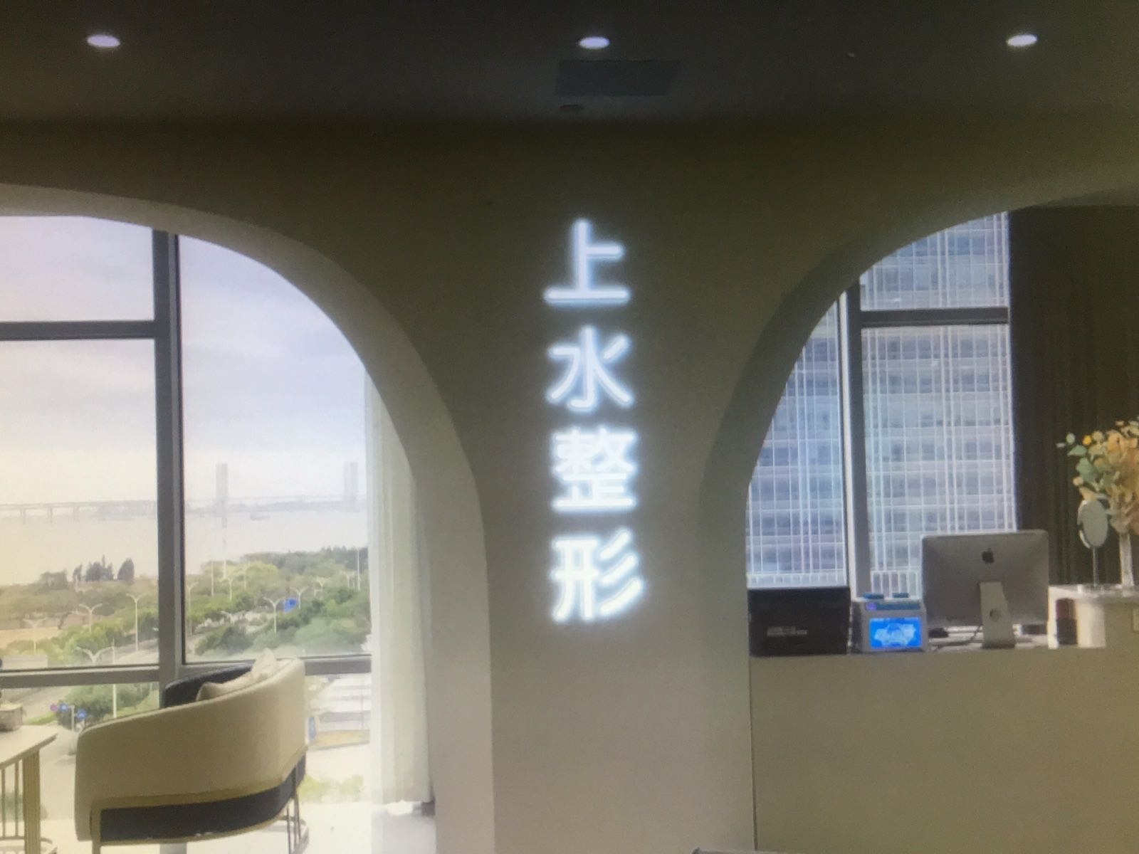 泉州市上水整形中心