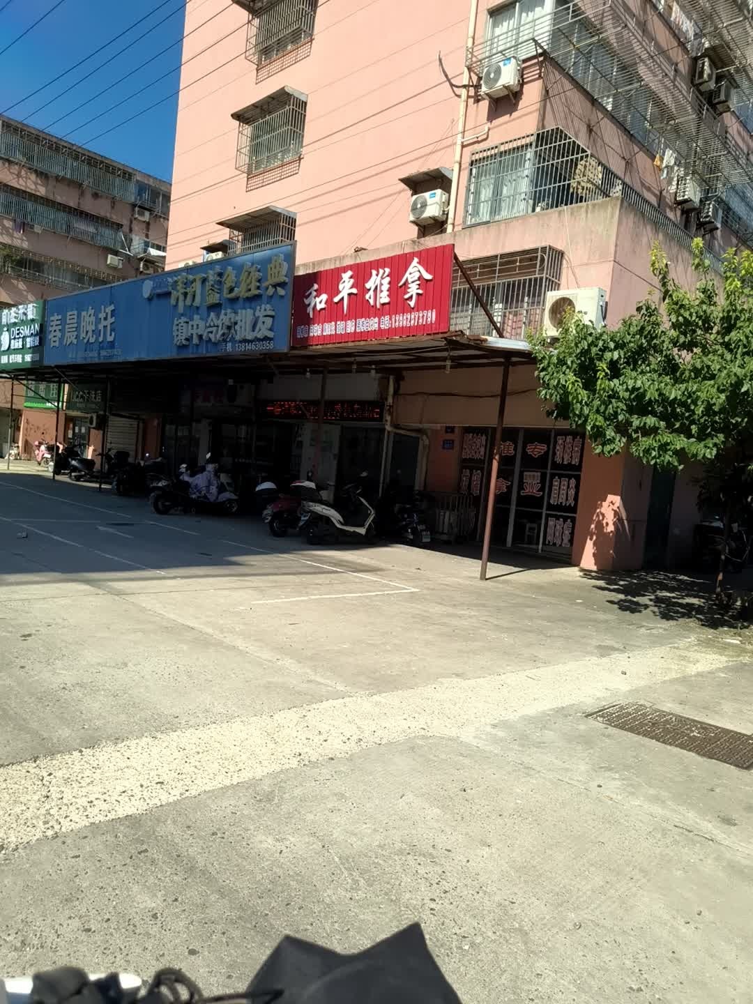 向杰开锁