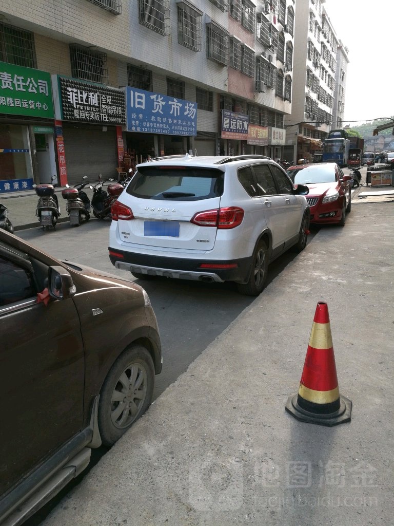 晨远防水