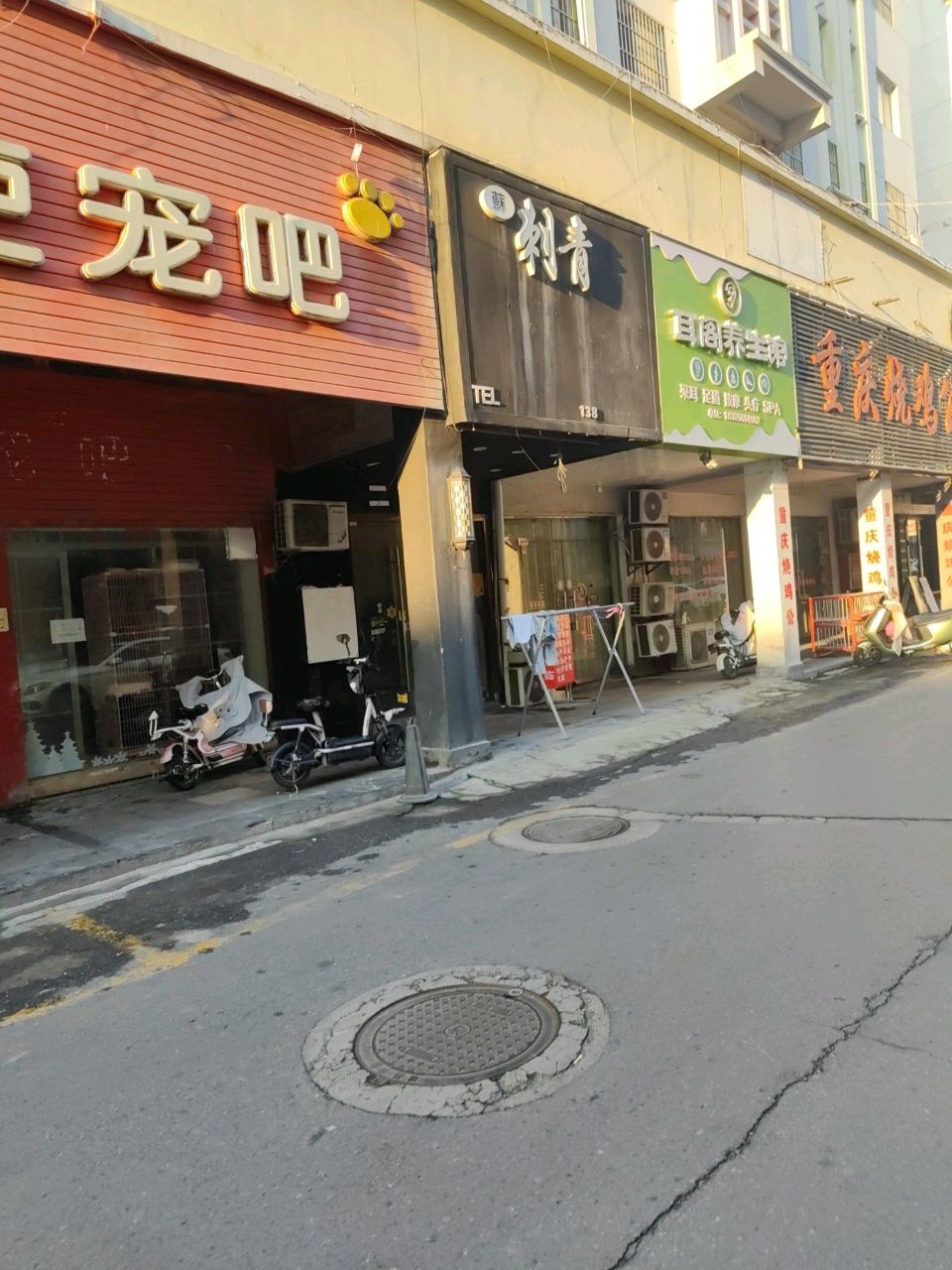 苏刺青