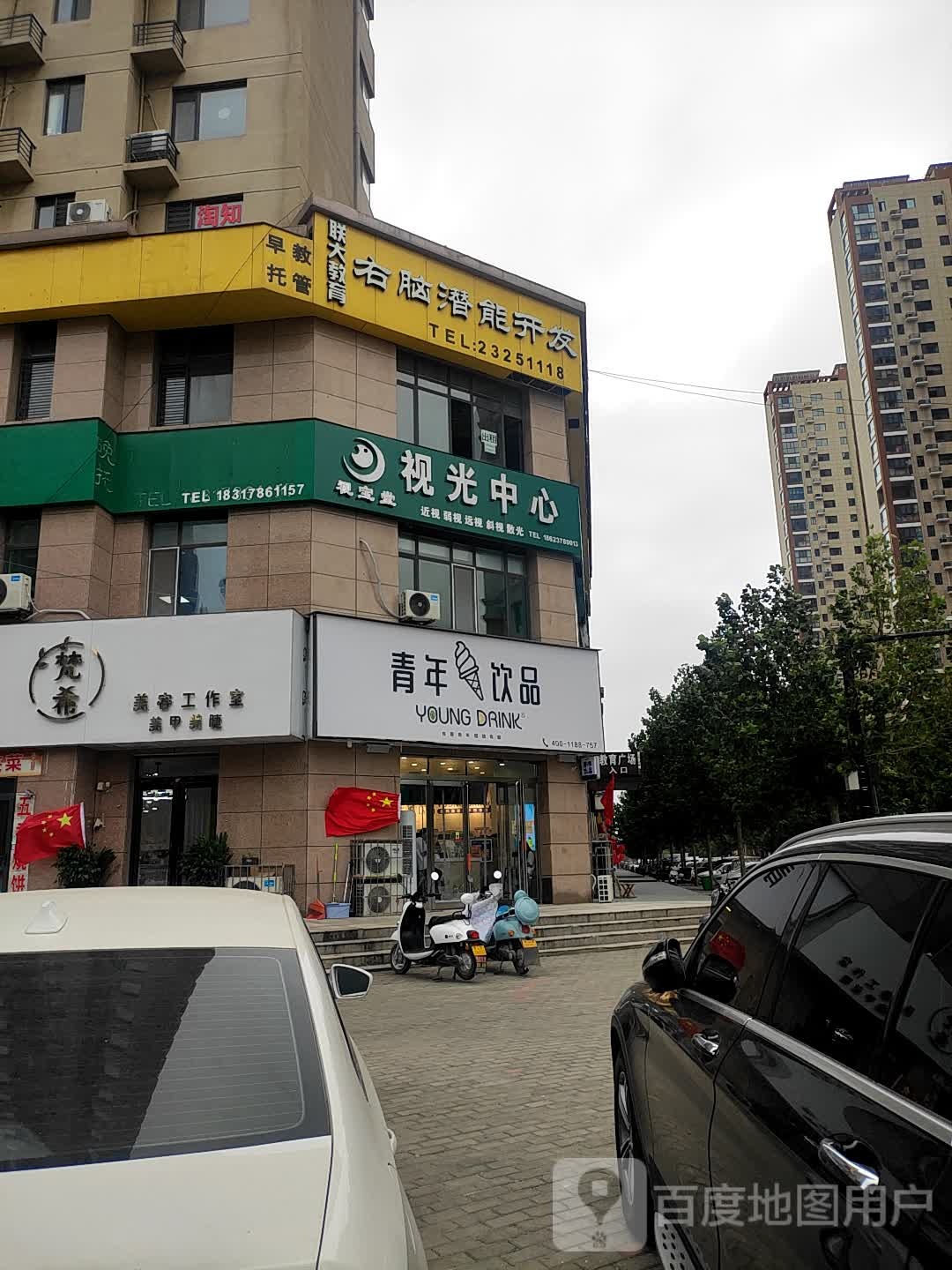 时光中心(金明西街店)