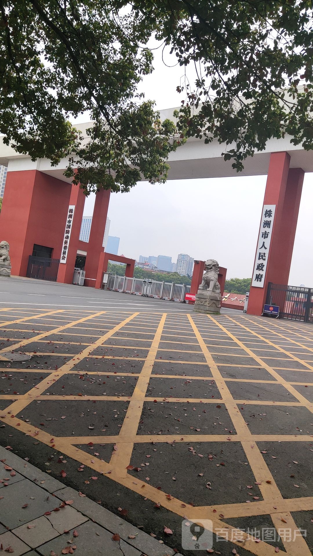 株洲市人民政府