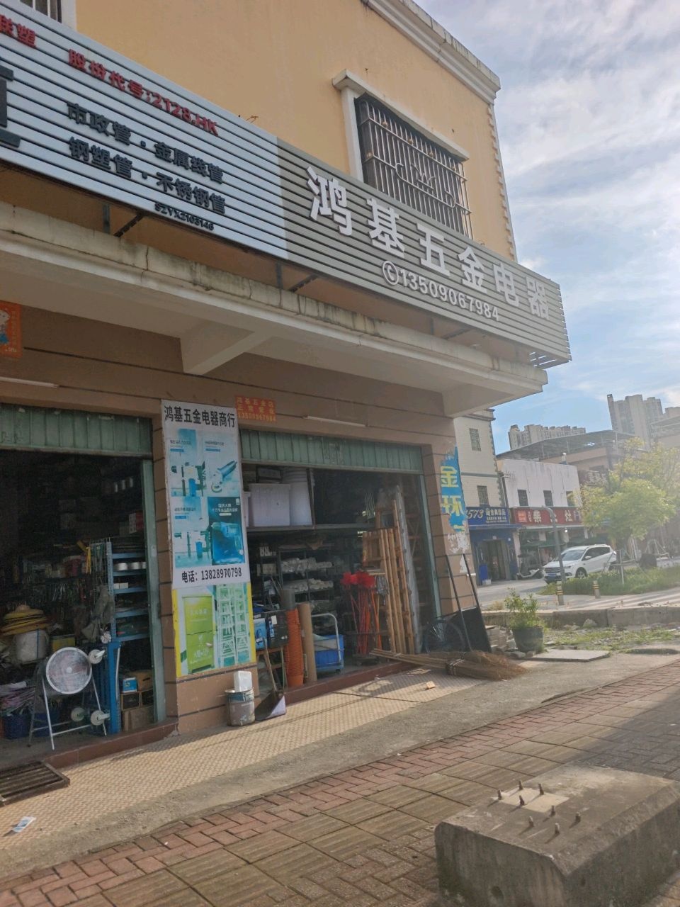 深汕鸿基五金机电商行