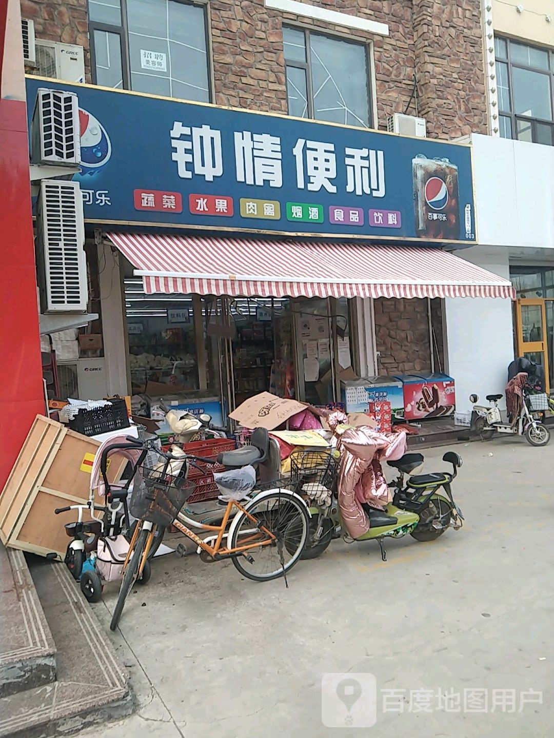 钟情便利