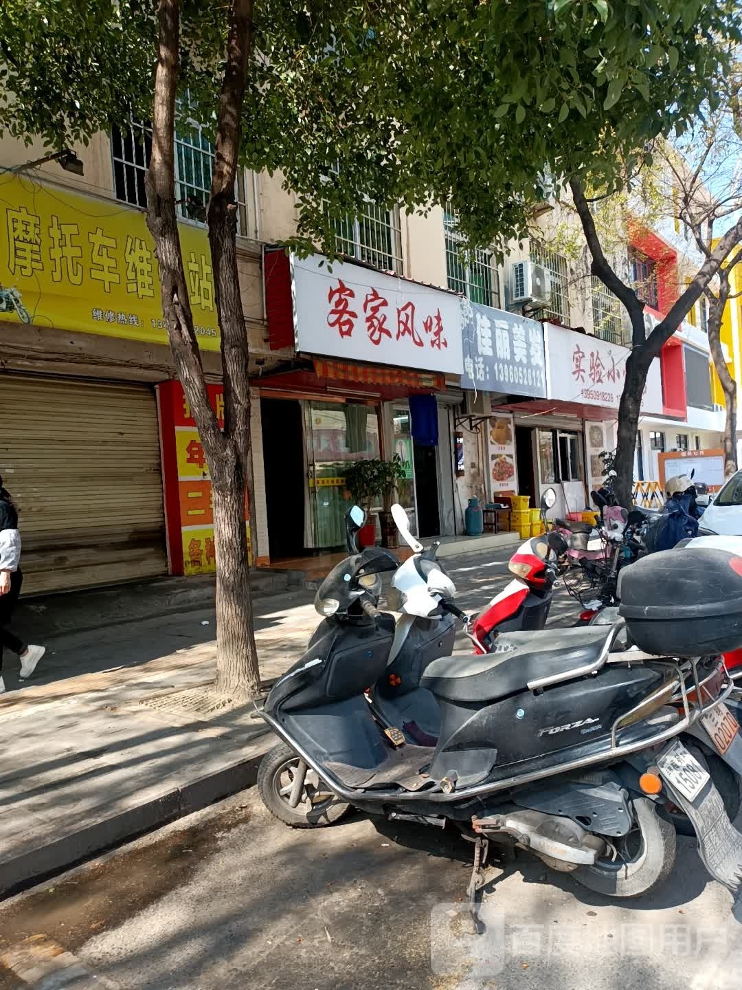 客家风味小炒(徐碧一村店)