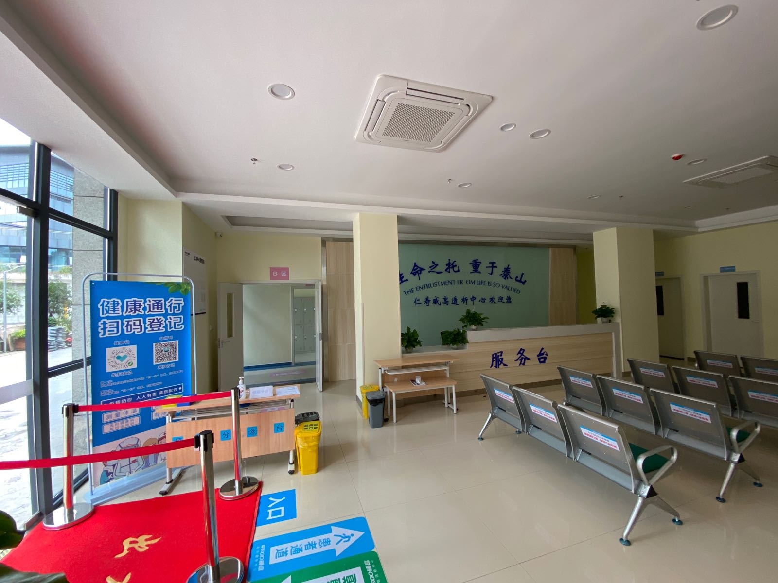 仁寿威高血液透析中心