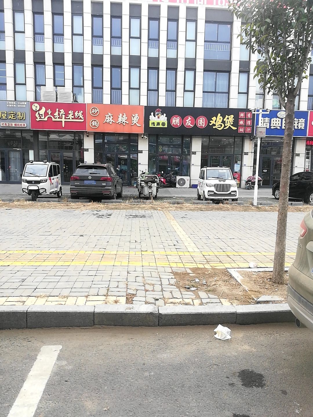 大理寺过桥米线