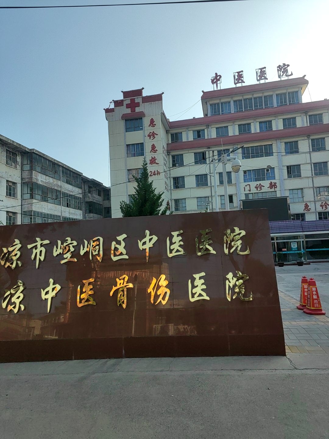 中医医院门诊部