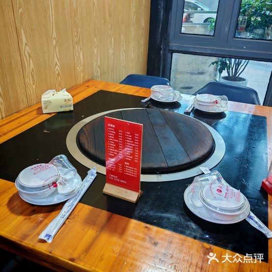 甄心东北铁锅炖(海峡现代城店)