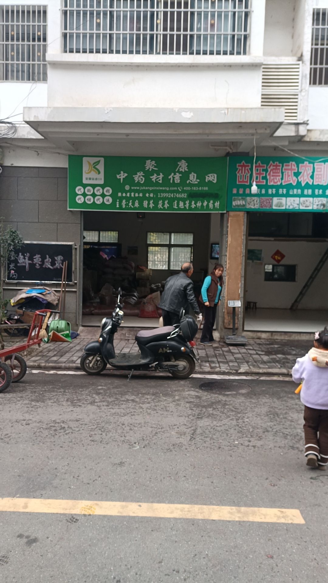 峦庄镇人民政府