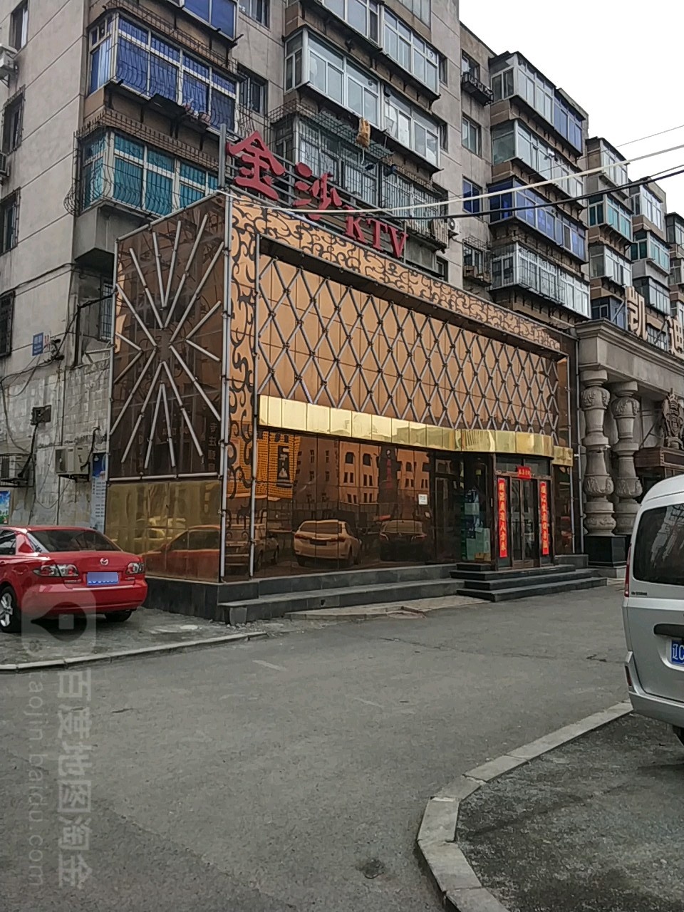 金沙KTV(铁西七道街店)