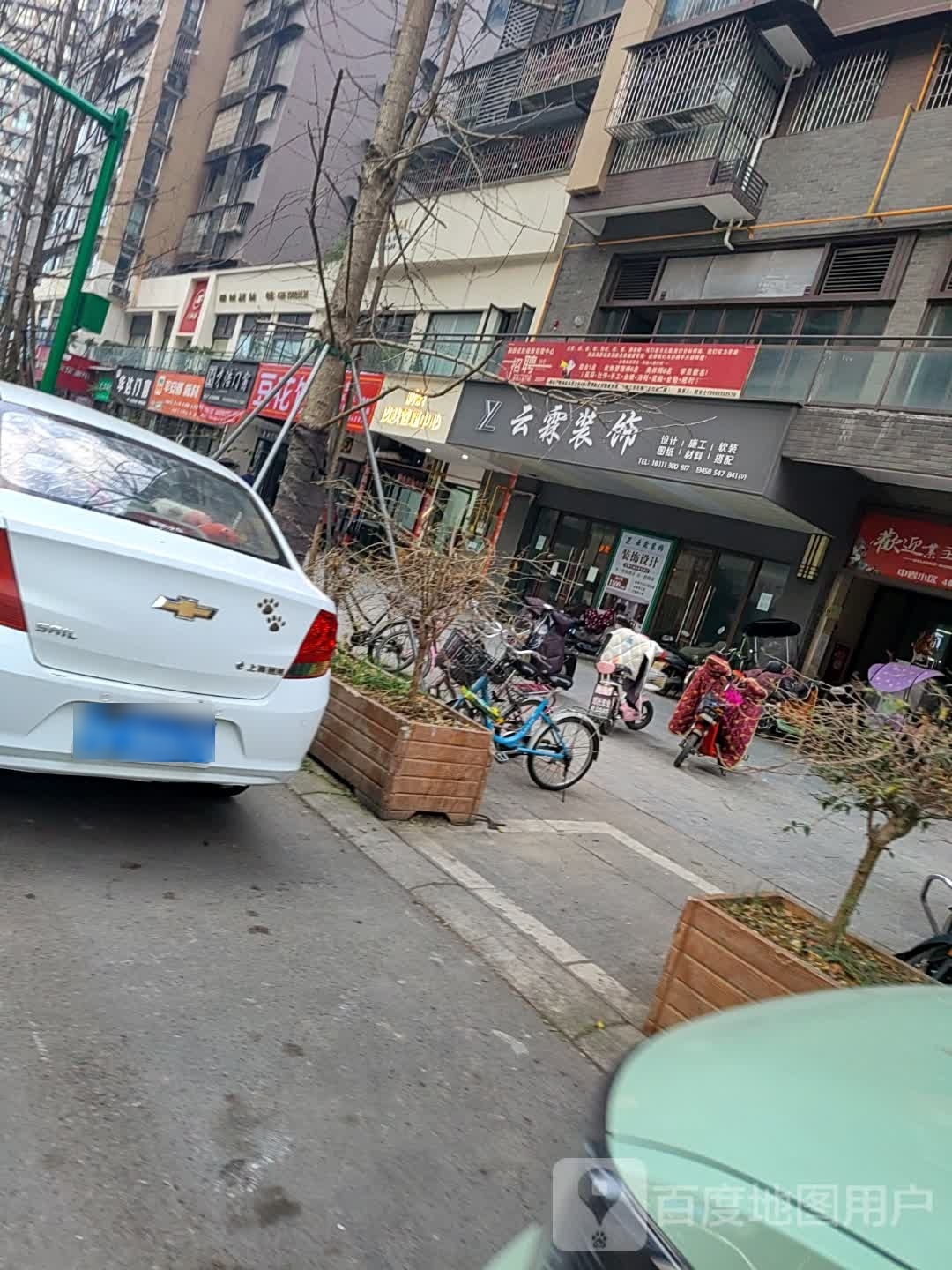 润龄皮肤好管理中心(滨江华宅店)