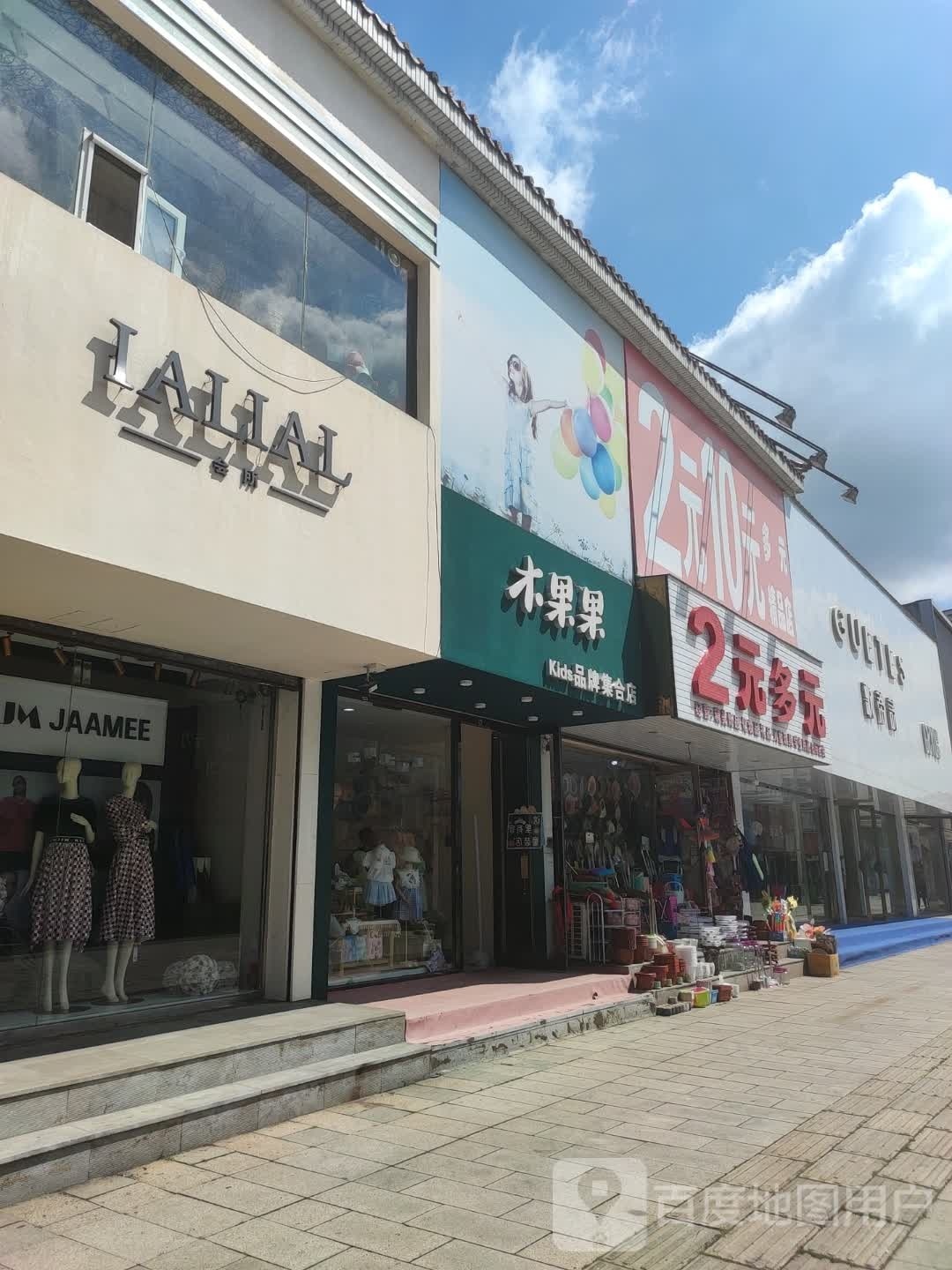 IALIAL会suo