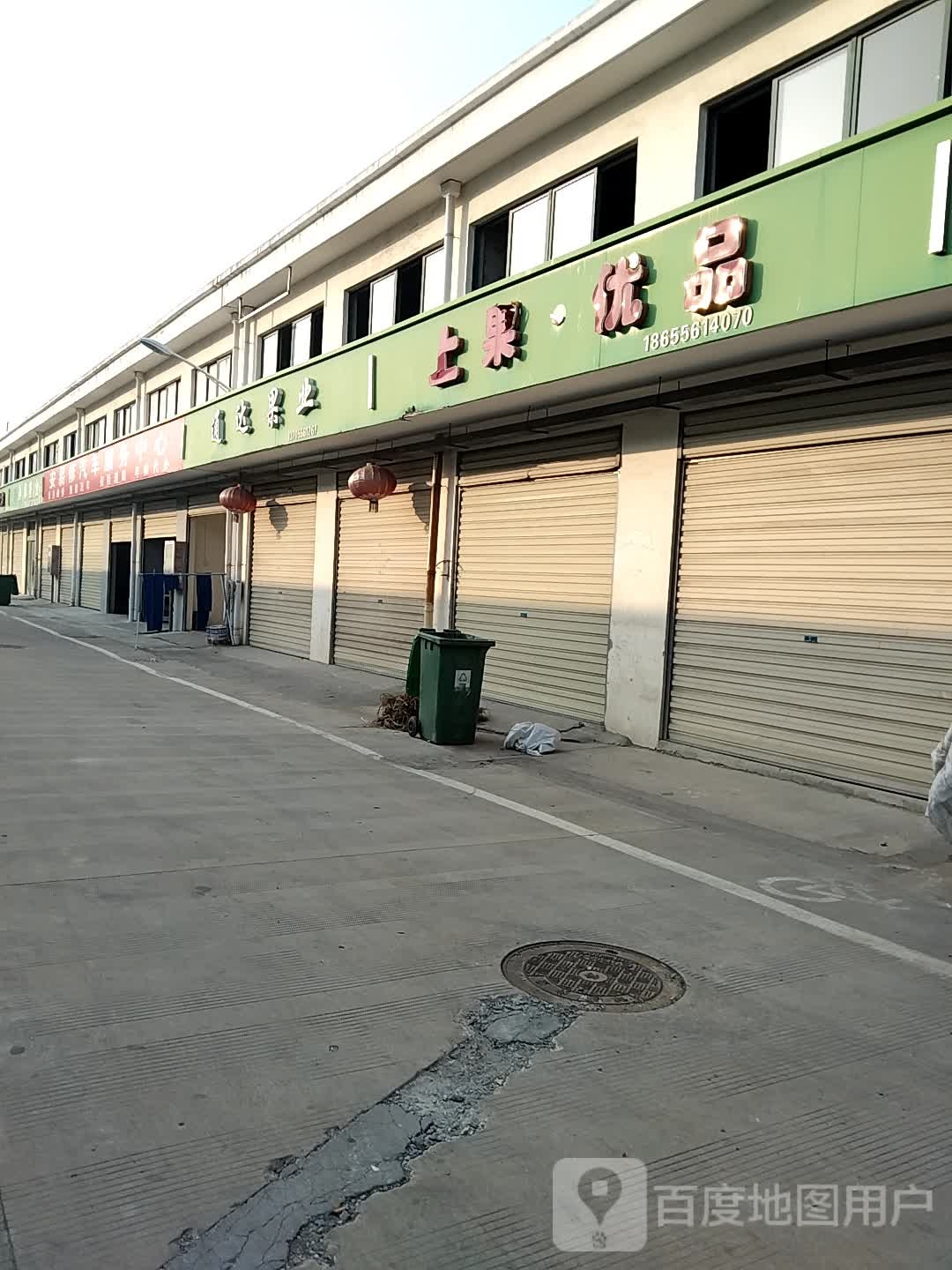 安易修汽车服务中心心