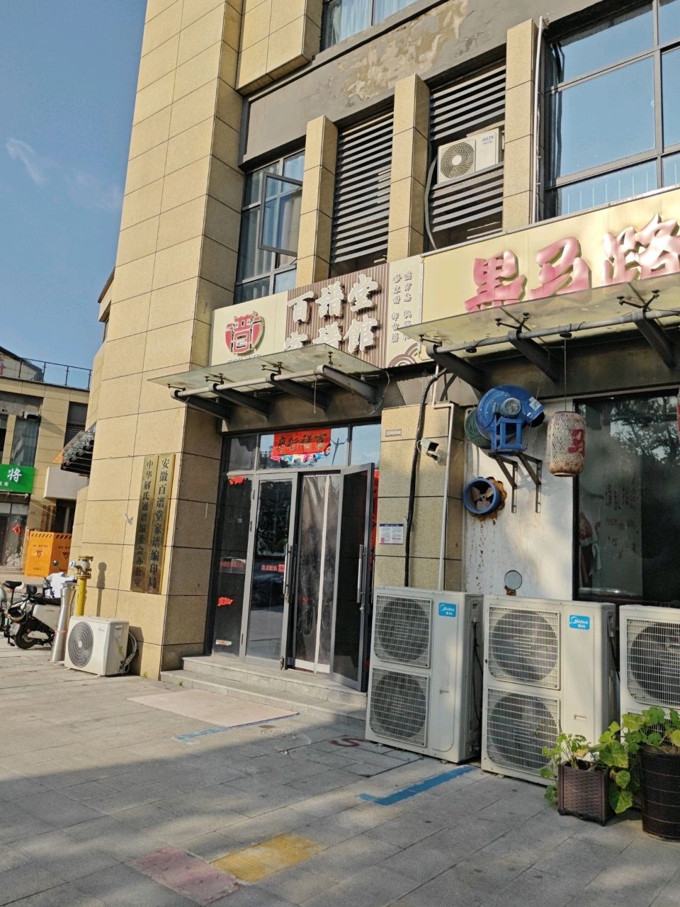 麻将国粹文化