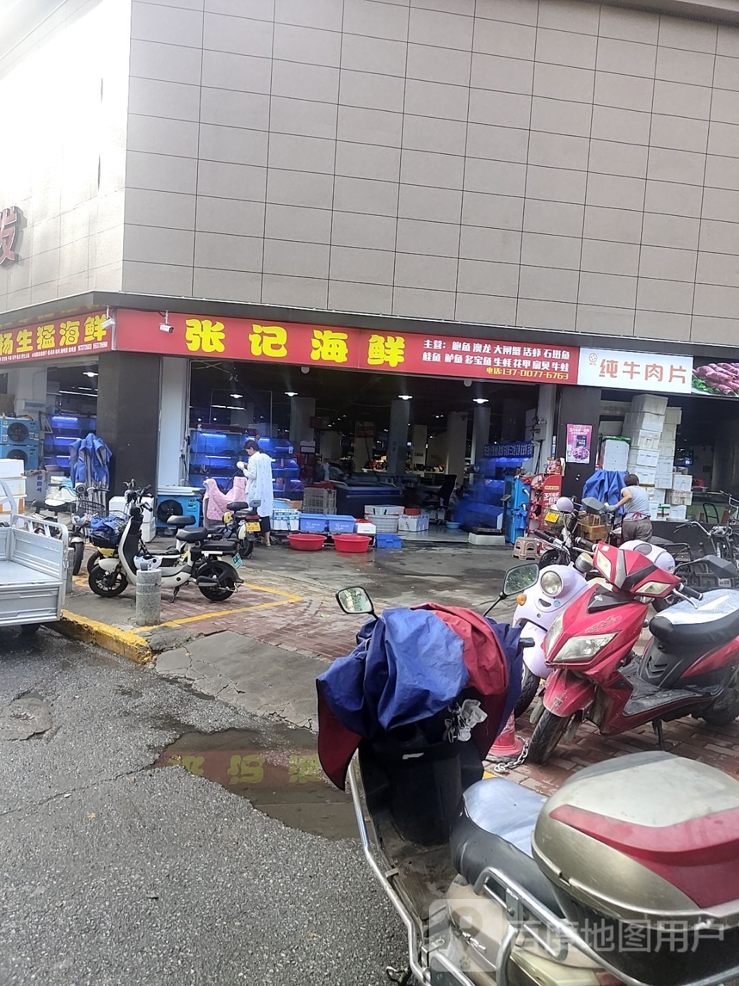 昌记海鲜(文化宫街店)